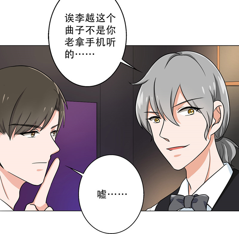 第31章：你喜欢他吧31