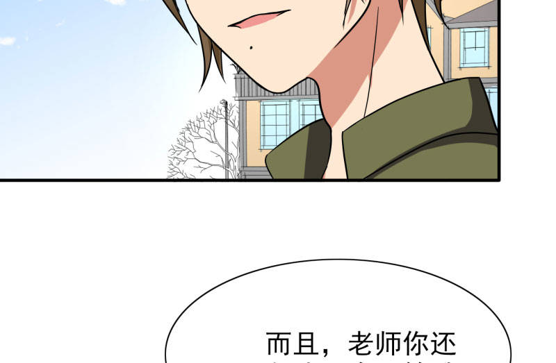 第88章：确诊48