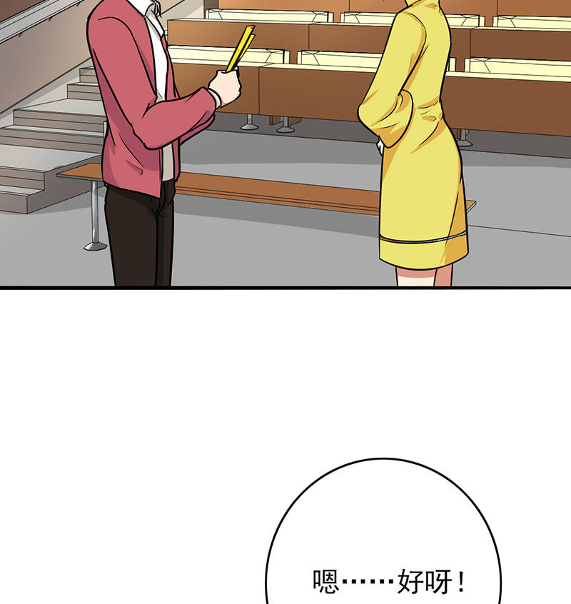 第96章：你算计我！18