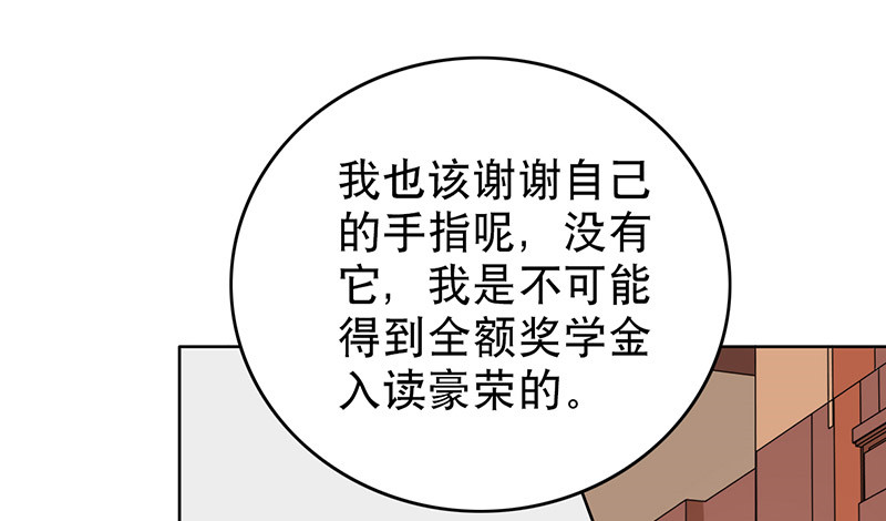 第50章：为什么不见我？38