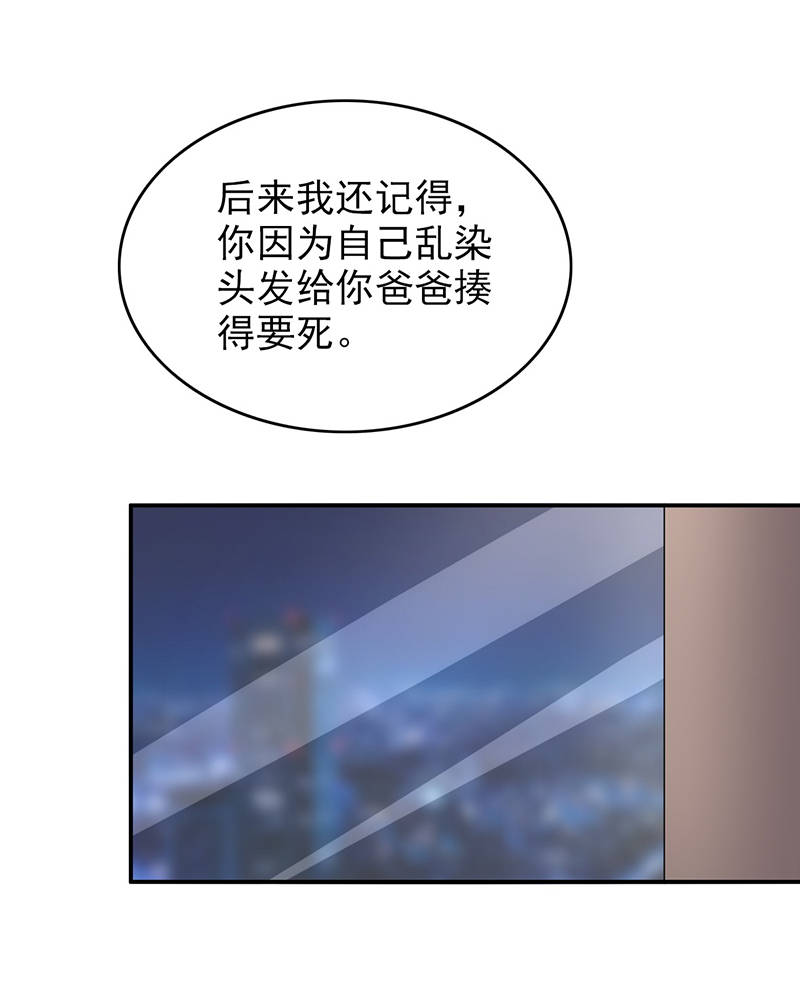 第102章：希望你更孩子气22
