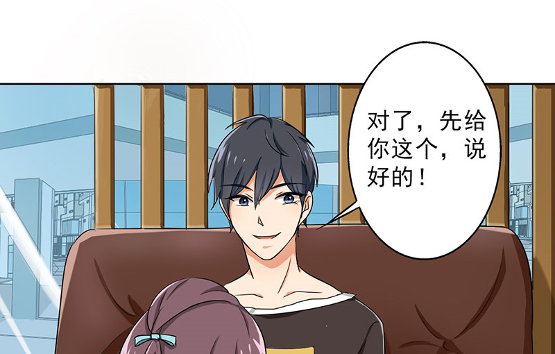 第26章：桃花运爆发！7