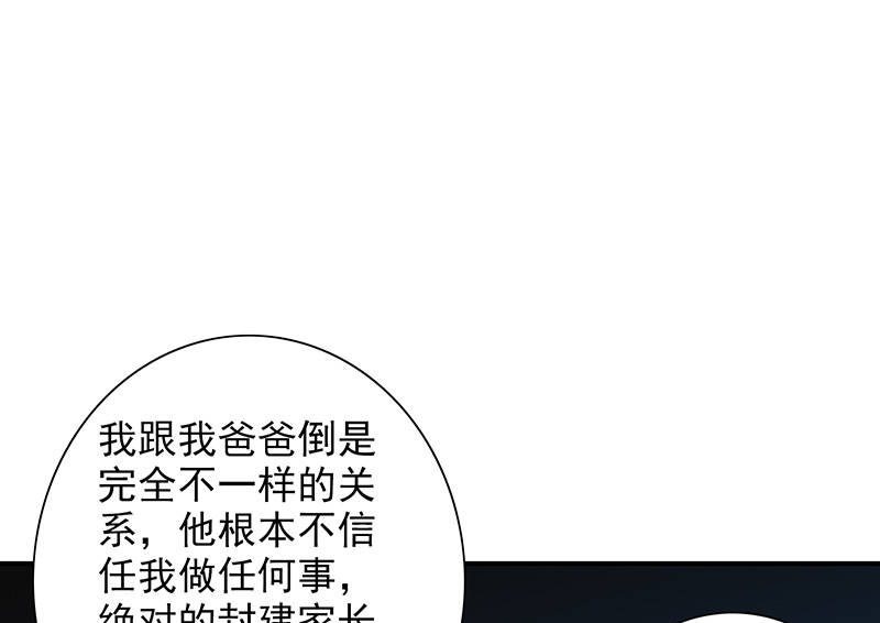 第86章：回不去了20