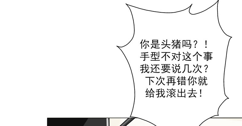 第39章：童年篇：被束缚的人10
