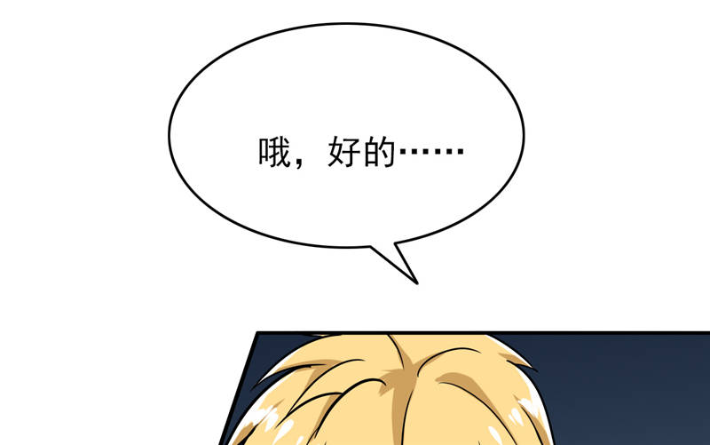 第99章：歌唱祖国2