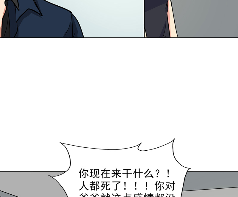 第83章：或早或晚20