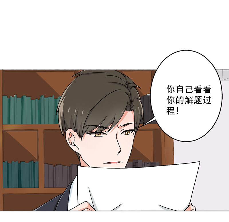 第27章：出大事了！9