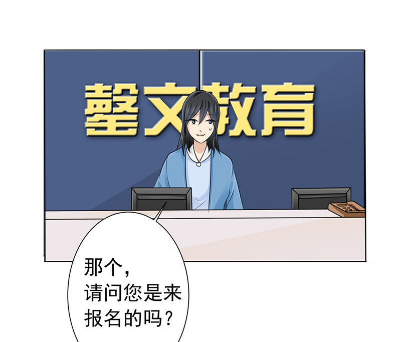 第8章：女孩子还是来我家吧0