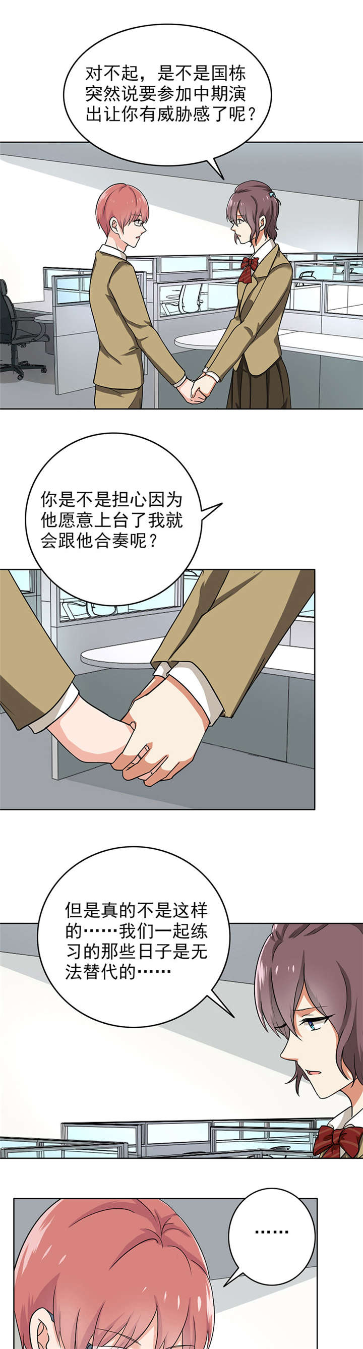 第68章：再见了，老师0