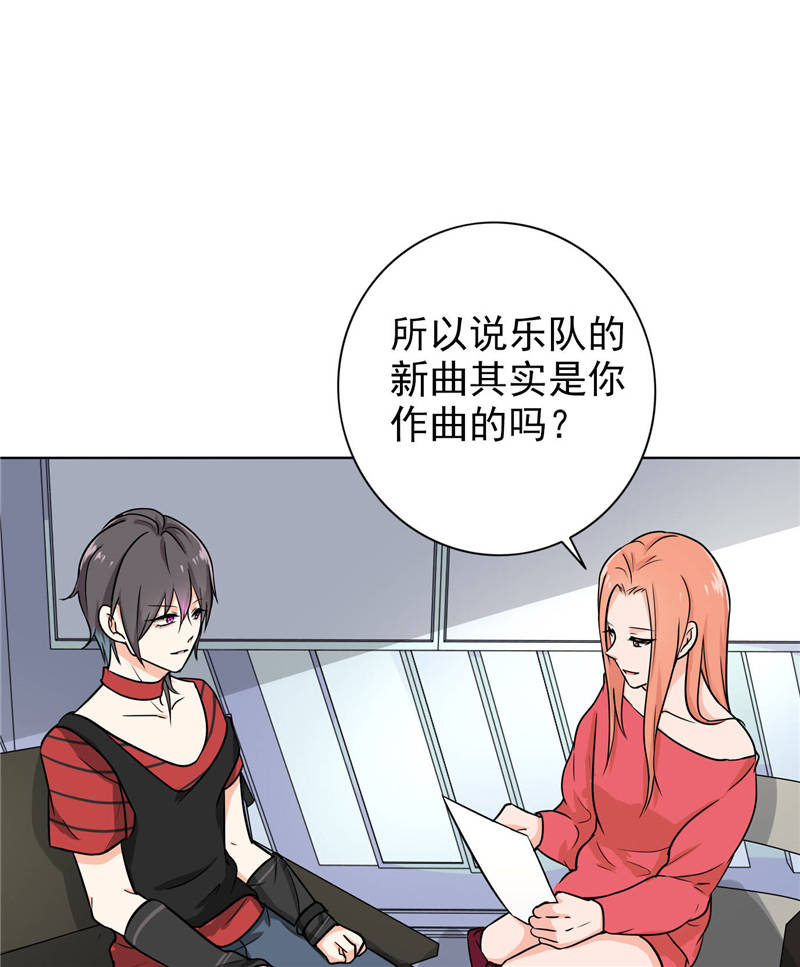 第91章：主唱Haru1