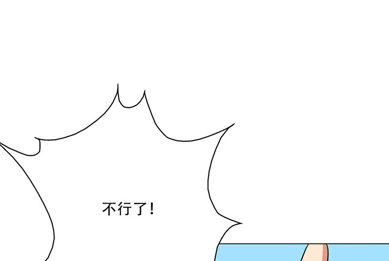 第35章：我警告你，快下去！6