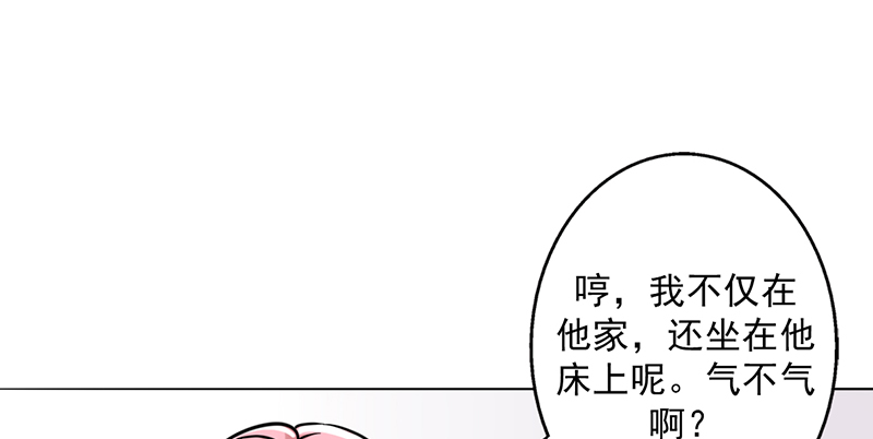 第17章：美少女的警告24