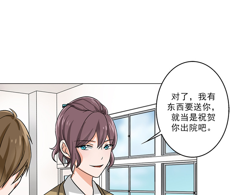 第24章：《水妖》42