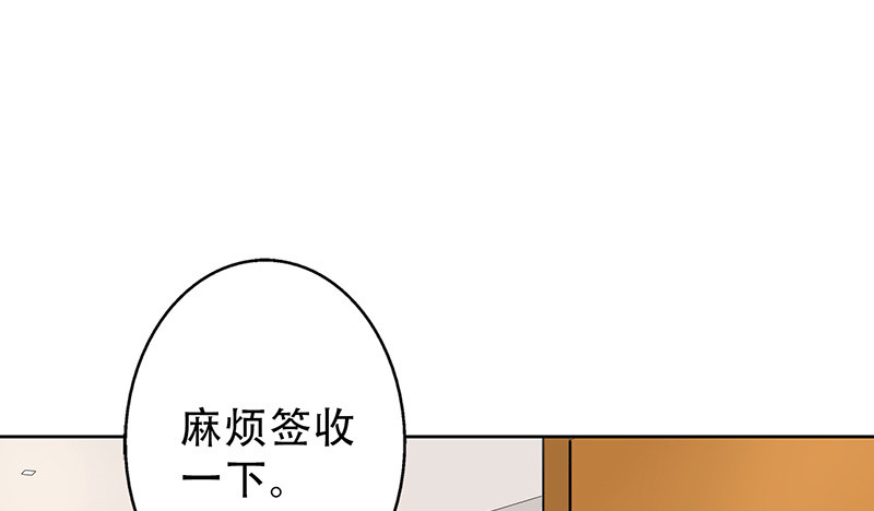 第45章：一份小小的礼物15