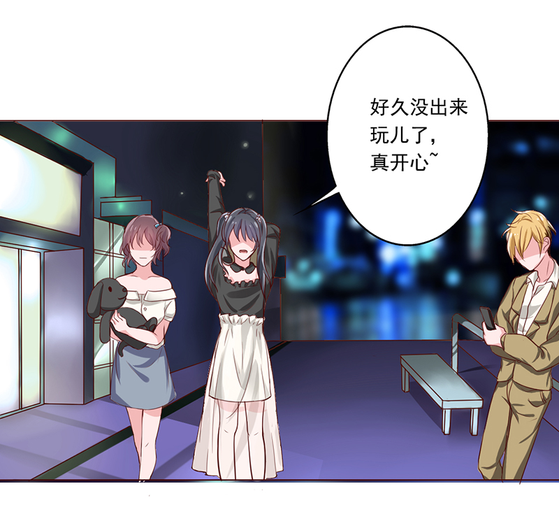第6章：您的信用额度不足3