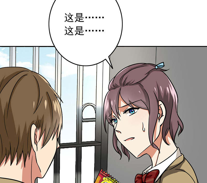 第60章：成双成对49