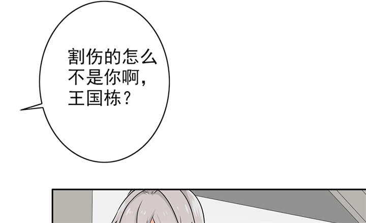 第66章：误伤27