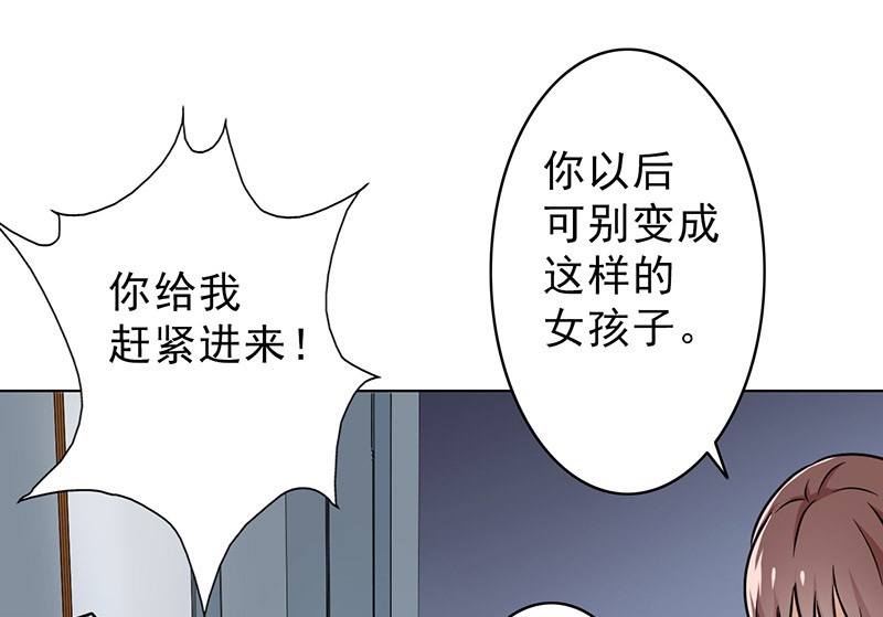 第38章：人不可貌相7
