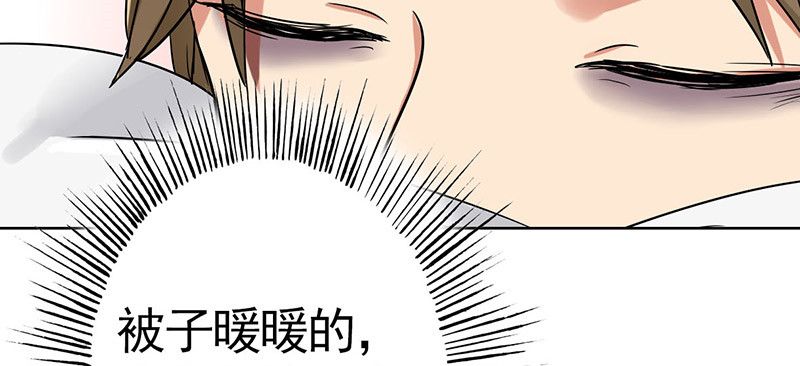第42章：搭腰手法30