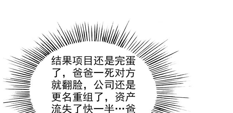 第84章：生日快乐27