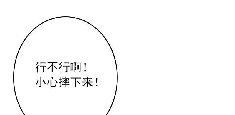 第57章：成钰老师0