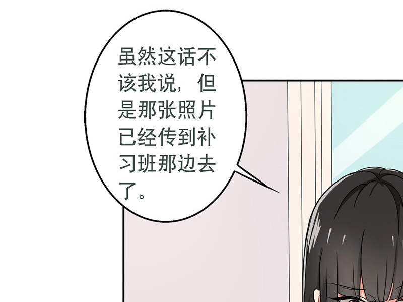 第54章：演一场戏20