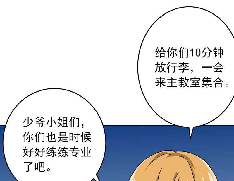 第56章：全封闭式训练24