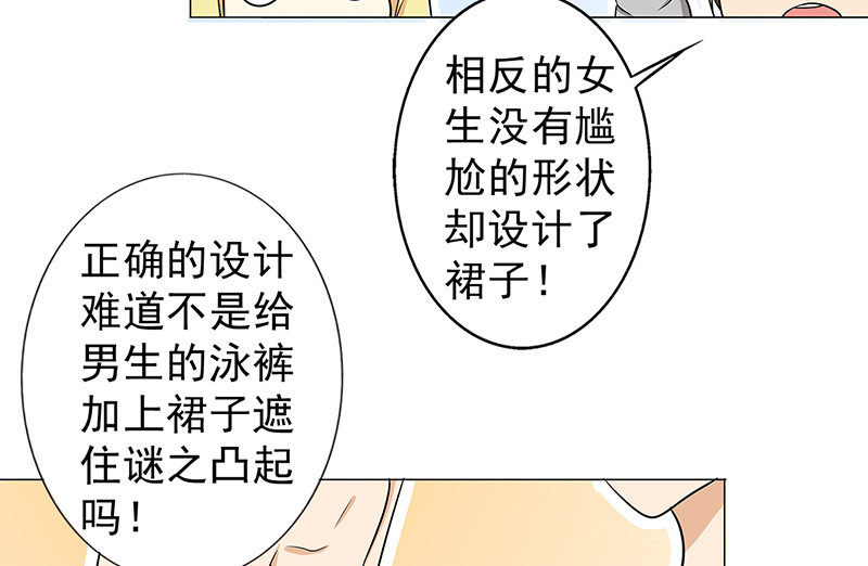 第34章：游泳练习30