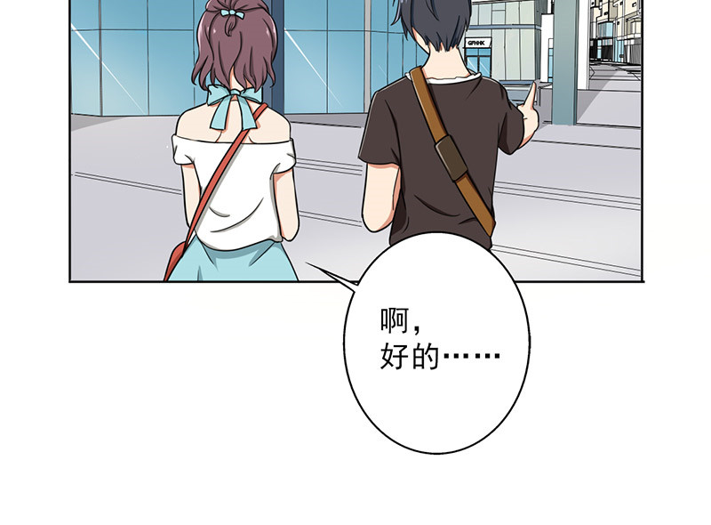 第26章：桃花运爆发！3