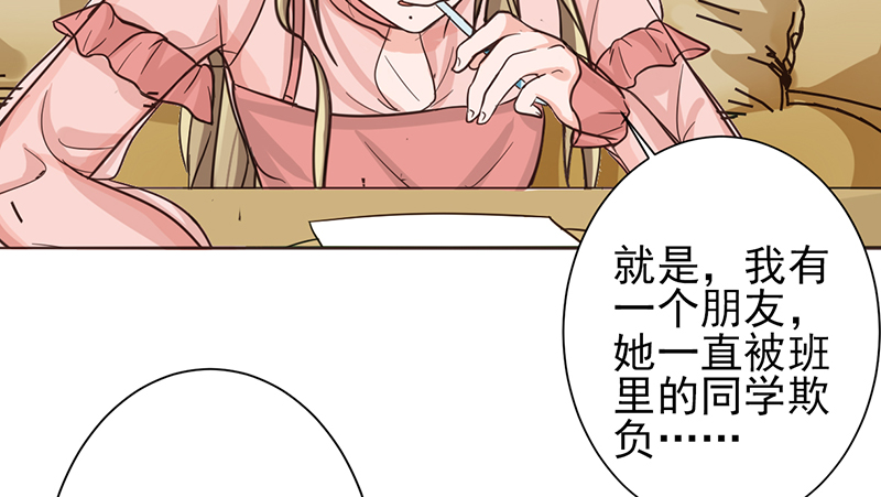 第11章：被欺负狠狠打回去10