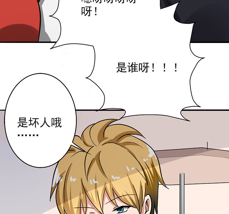 第92章：是坏人哦34