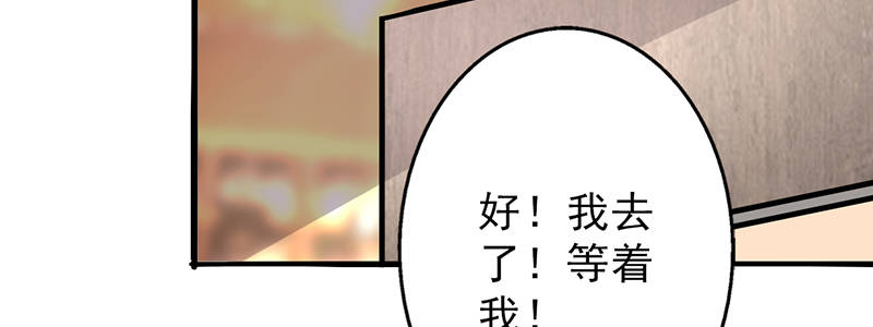 第101章：男人的衣柜22