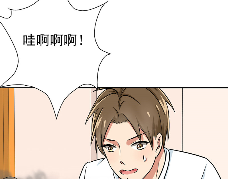 第40章：我受不了啊4