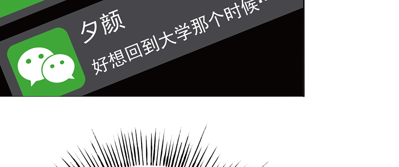 第17章：美少女的警告4