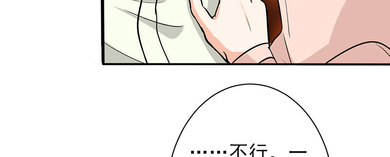 第100章：长得帅又有钱25