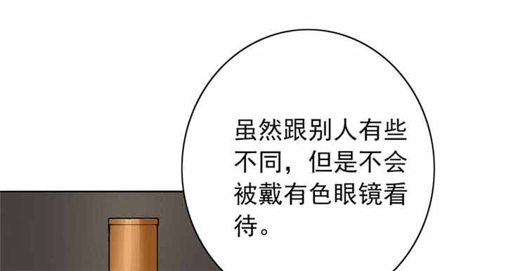 第62章：老师要跟别人结婚？49