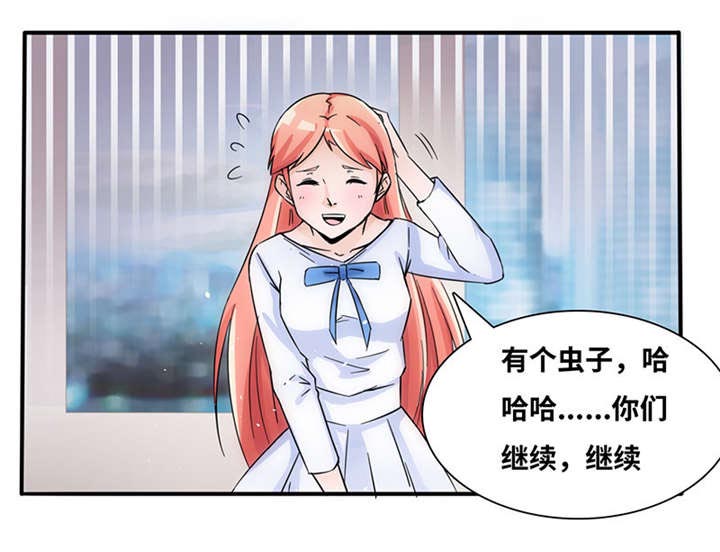 第52章：我在乎的人7