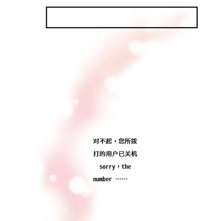 第49章：关机34