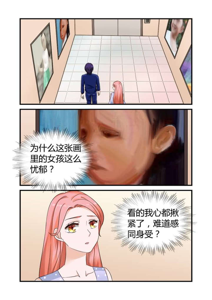 第12章：第六话下 要你做我的xx5