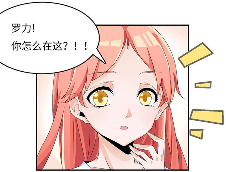 第45章：签约？艺人？8