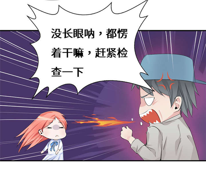 第53章：赔偿28