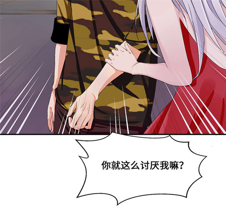 第50章：言而无信11