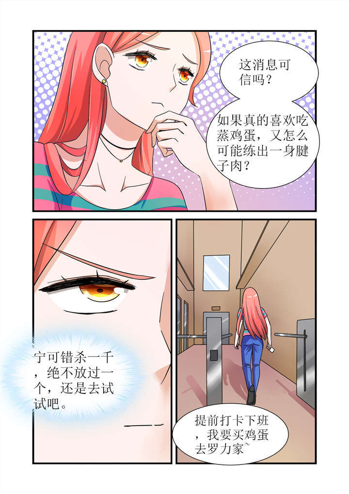 第4章：第二话下  云舒的耽美文1