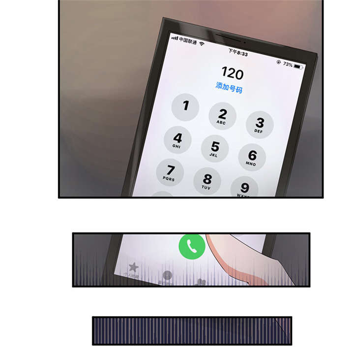 第50章：言而无信34