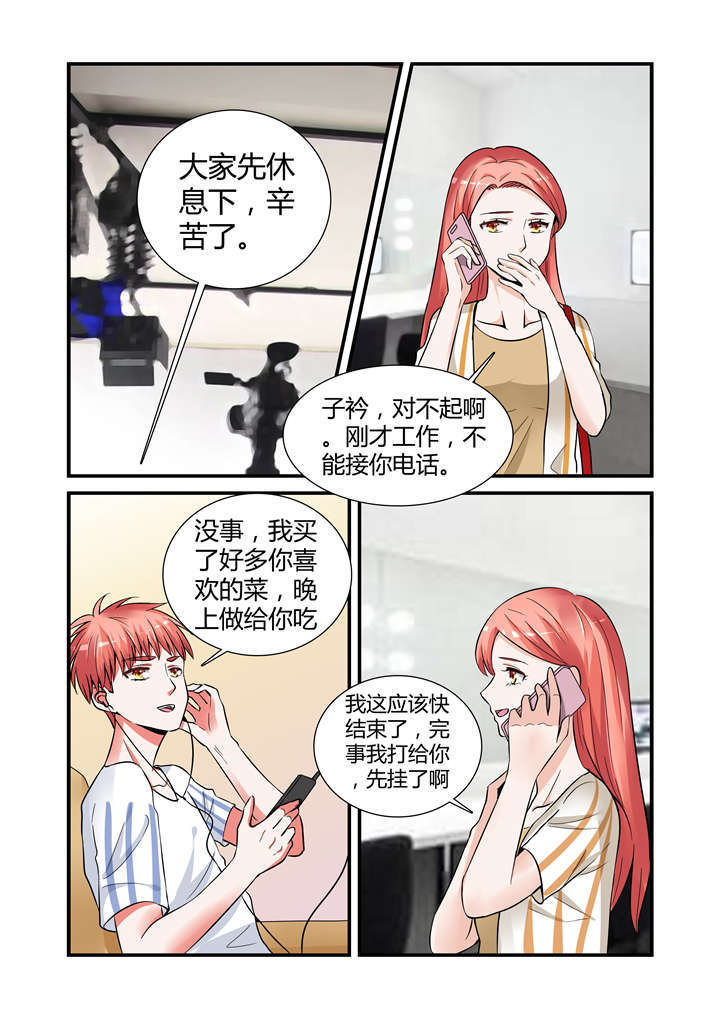 第18章：第九话下 腿再打开点...5