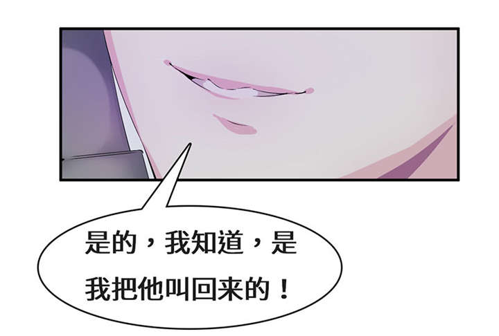 第55章：神秘女子14