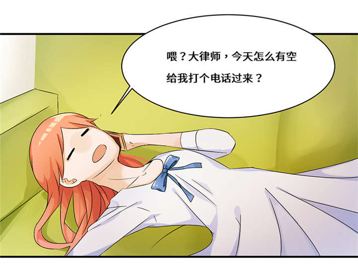 第47章：我..也很想他15