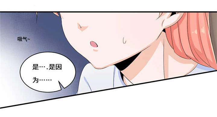 第46章：我也挺帅的！9