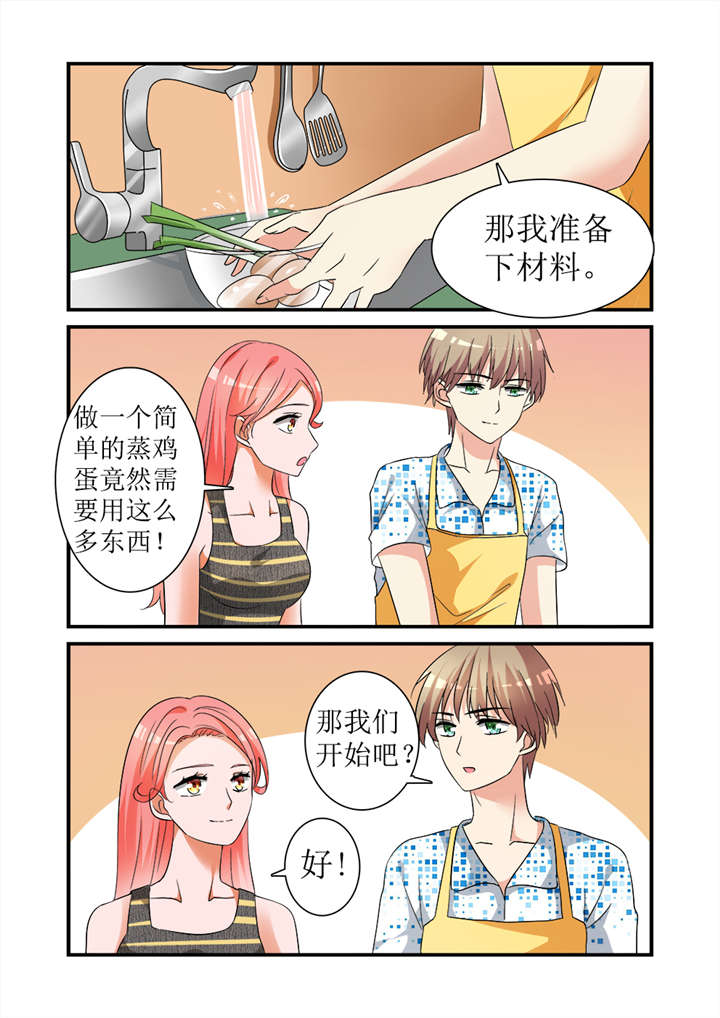 第5章：第三话上 苦练厨艺鸡蛋羹5