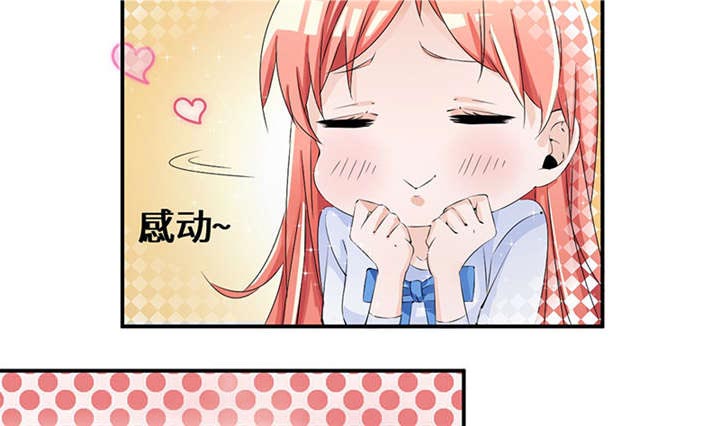 第54章：回国了？7